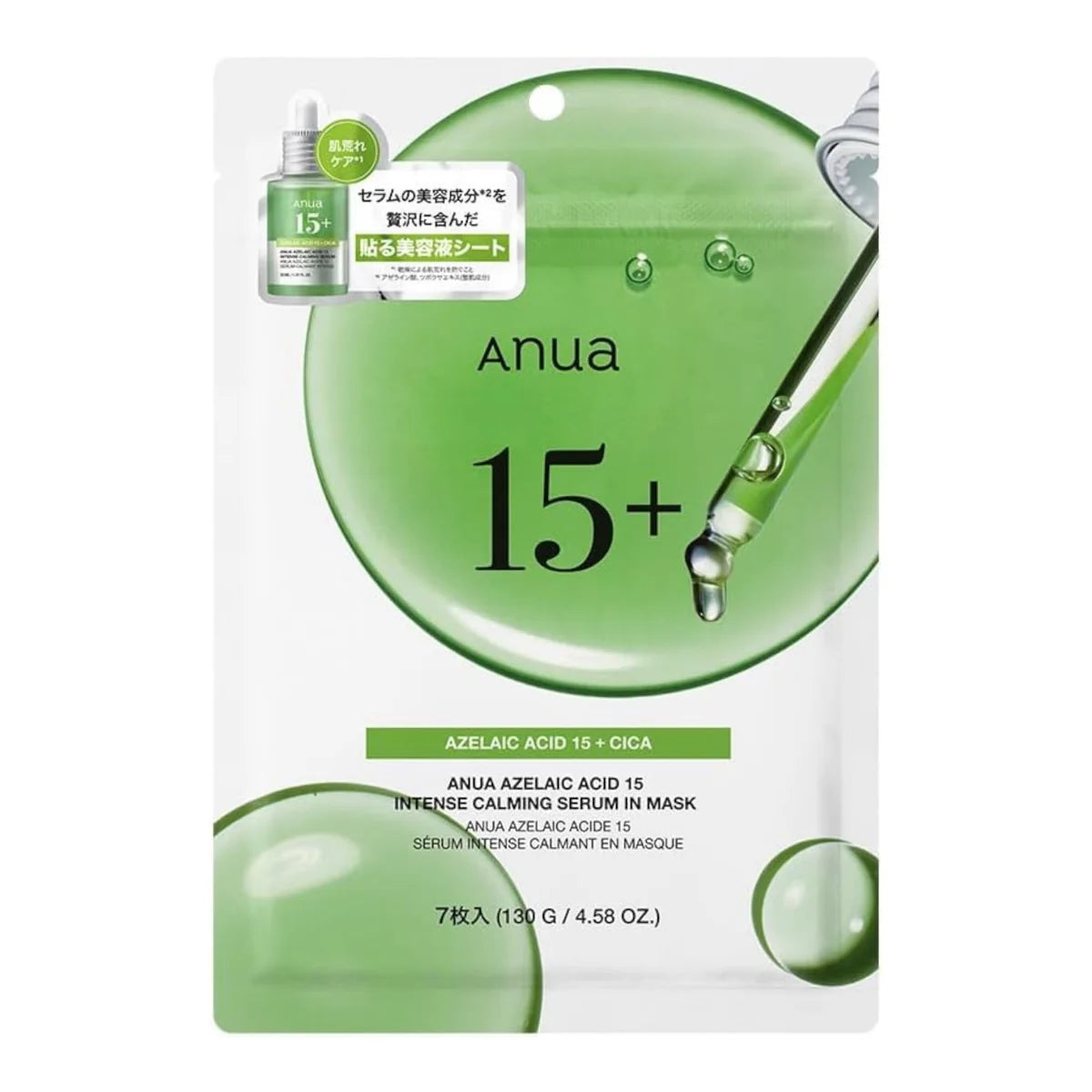 Anua 15+ Azelaic + CICA