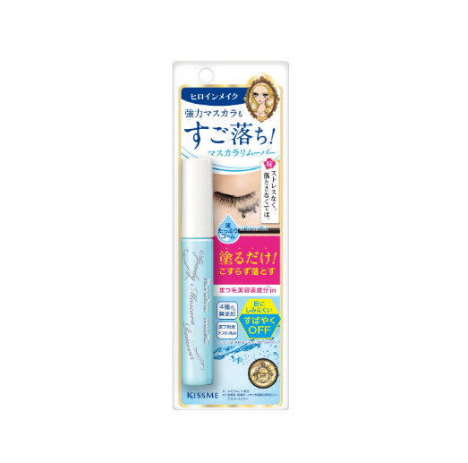 HeroinMake Speedy Mascara Remover