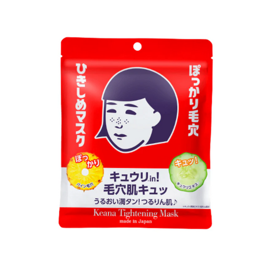 Keana Tightening Rice Mask